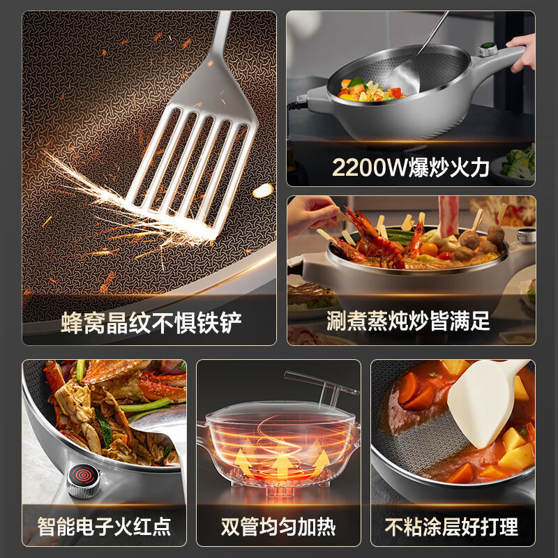 苏泊尔(SUPOR)电炒锅家用多功能4L大容量电火锅电蒸锅 多用途锅电煮锅爆炒电热锅插电不粘锅一体蒸煮锅CJ28A807