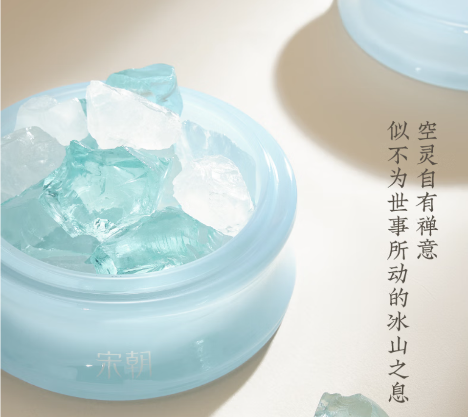 宋朝玉竹系列晶石香薰扩香石卧室持久房间留香氛精致伴手礼 大地冰脉260g+20ml高清大图