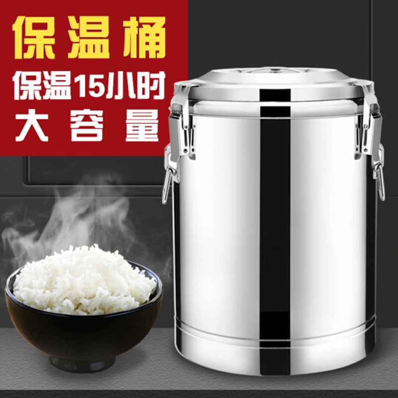 洁明興不锈钢保温桶(无龙头)10L