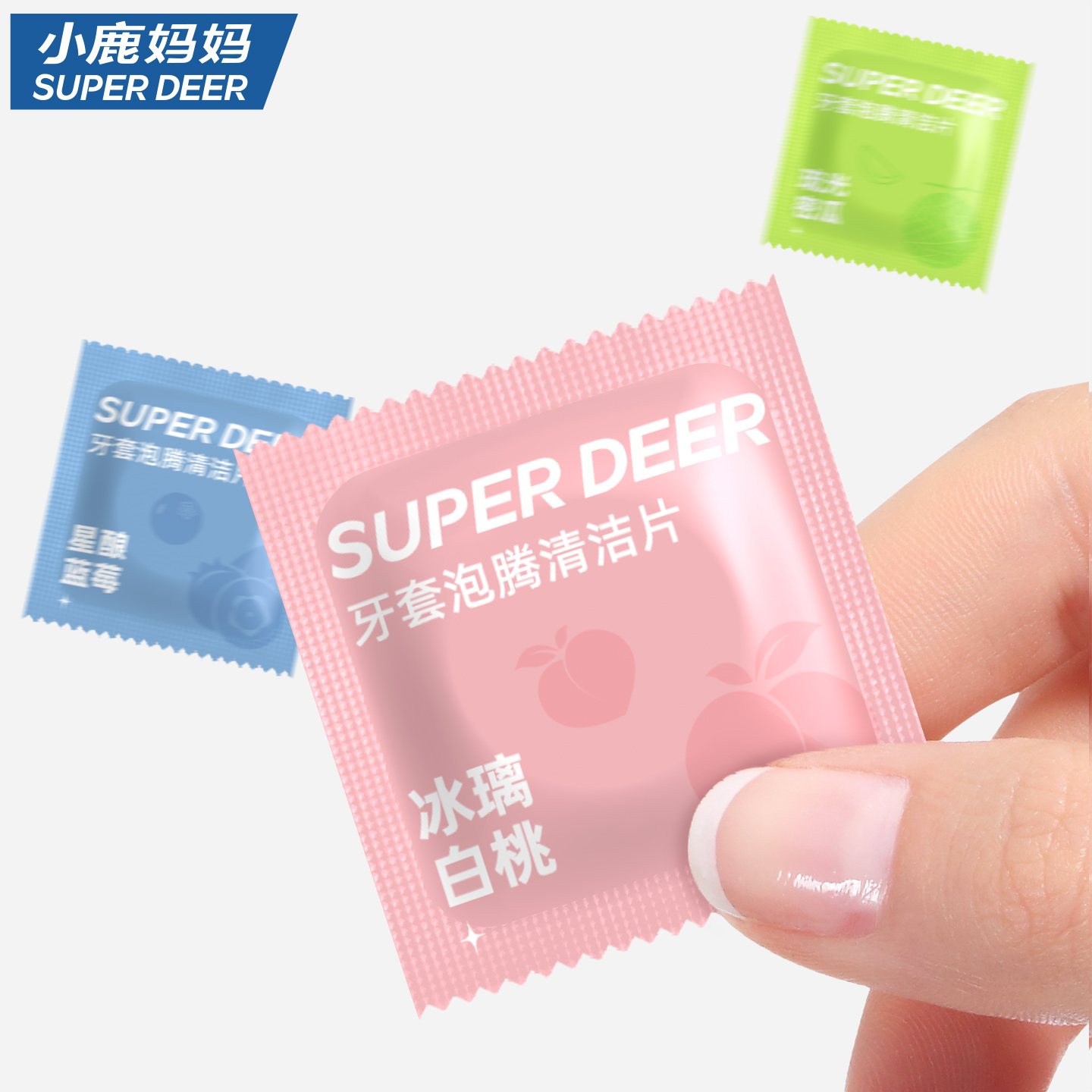小鹿妈妈正畸假牙保持器清洁片隐形牙套清洁牙齿泡腾片义齿清洗高清大图