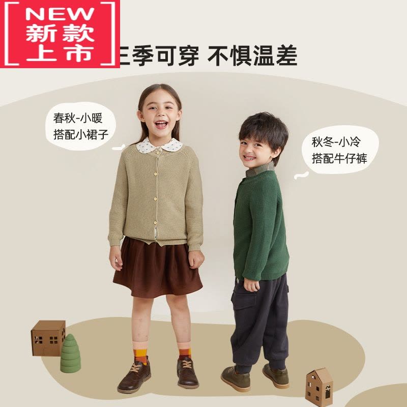 可莉允儿童毛衣针织开衫男童女童秋季复古保暖宝宝外套上衣童装图片