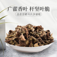 庄民藿香40g/罐 广藿香叶茶 佩兰叶 有根有叶藿香 精选好货
