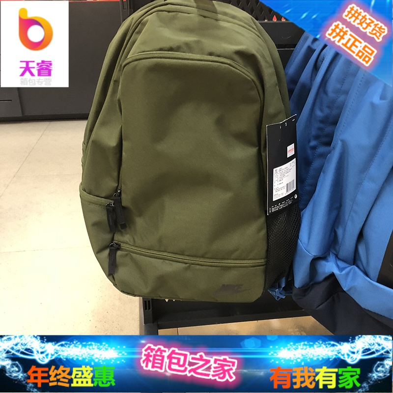 轻便双肩背包正品中学生书包运动休闲旅行包男女