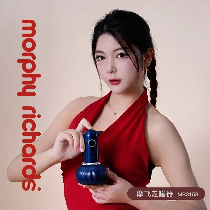 摩飞刮痧仪电动按摩器MR3158高清大图