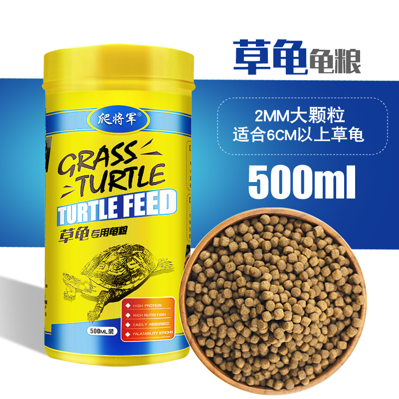 中华龟小乌龟金钱花杂苏北黑腹食物专用龟粮颗粒半水龟料饲料高清大图