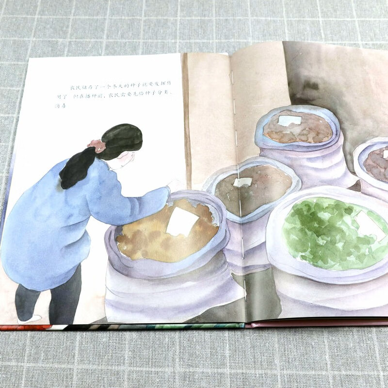 人体极限的挑战者 [正版]儿童职业梦想启蒙绘本10册精装硬壳硬皮有关于劳动平凡又伟大的劳动人民的保护神救死扶伤的白衣天使高清大图