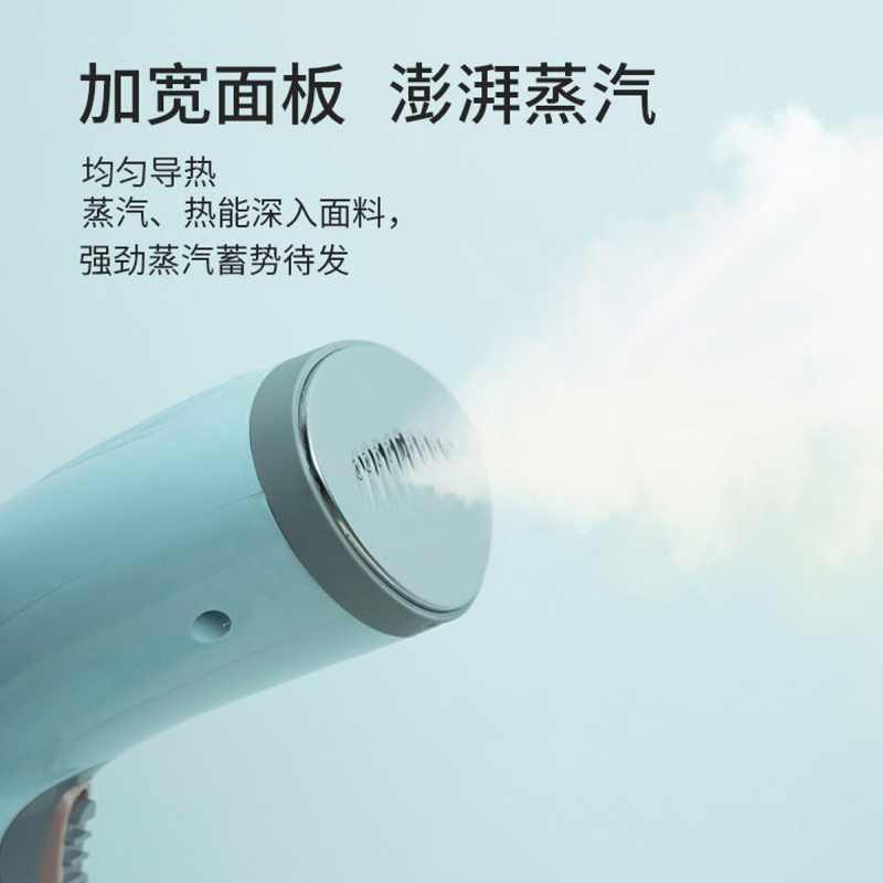 上海红心蒸汽熨烫刷RH1397额定功率1200W手持挂烫机家用蒸汽熨斗小型迷你便携挂式烫衣服熨烫机宿舍熨衣服电熨斗