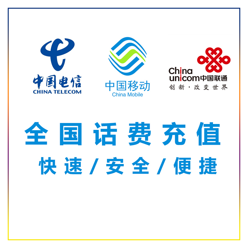 2026年4月深圳移动畅享卡实测：210G流量+100分钟通线元_月真优惠还是套路？激活流程+避坑指南请收好97国际游戏app-