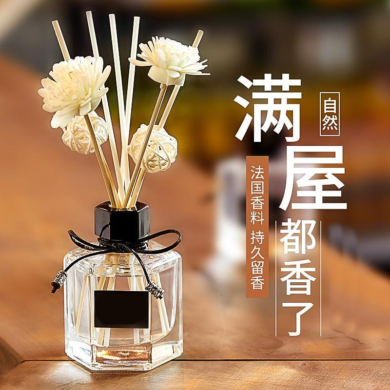 香薰[随机香味]精油家用卧室内留香房间熏香摆件空气清新剂香薰高清大图