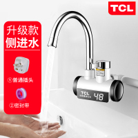 TCL电热水龙头加热器即热式速热式厨房家用快速过水热水器卫生间