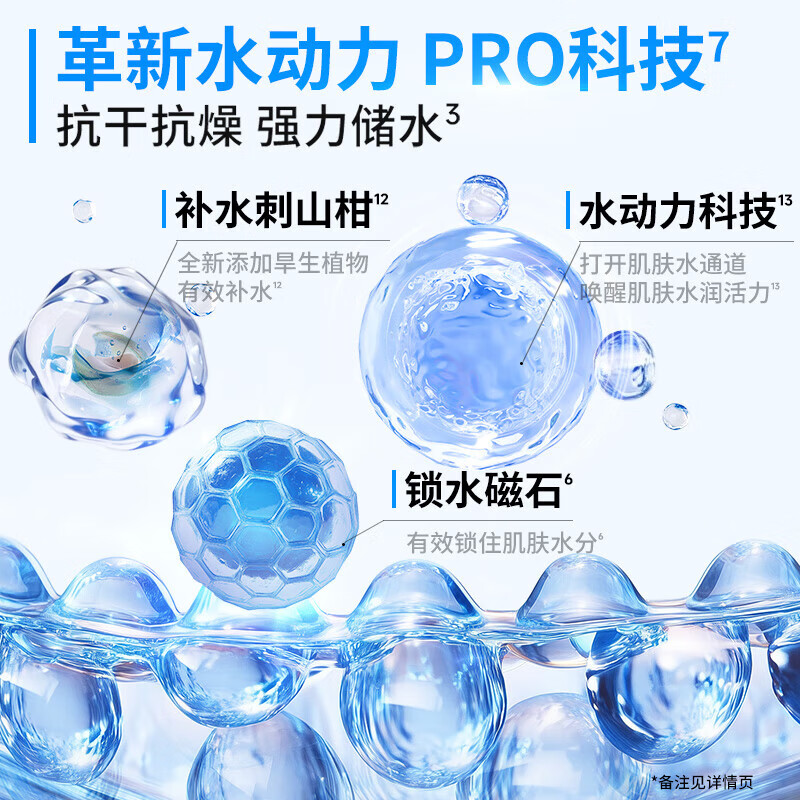 百雀羚PECHOIN身体护理深层滋养保湿修护霜75ml天然草本植物精华温和无刺激优雅简约设计高清大图