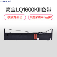 LQ1600KIII/2170