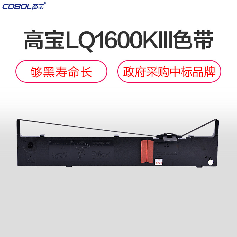 LQ1600KIII/2170