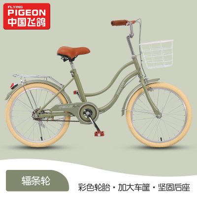 飞 鸽变速20/22/24寸男女学生用儿童自行车26-14岁脚踏车 白玫红色+折叠 22寸