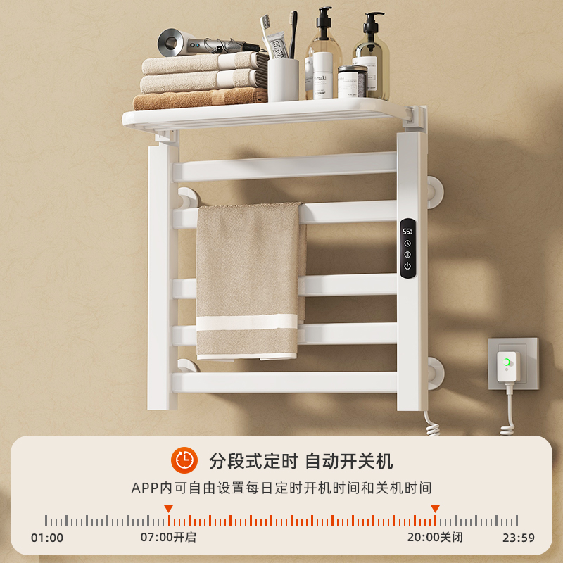 SIOYIE芯毅 智能电热毛巾架家用浴室卫生间毛巾杆电加热恒温浴巾烘干置物架免打孔安装R335(自行安装)高清大图