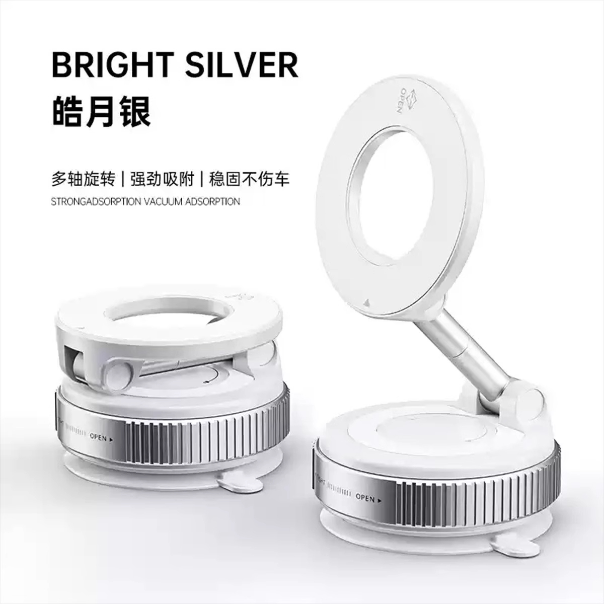 ChenyangTY 真空吸附MagSafe磁吸车载手机支架 个 皓月银