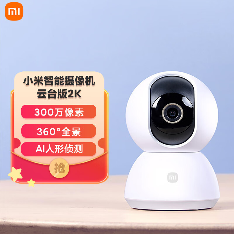32G存储卡(小米摄像头使用,品牌随机)