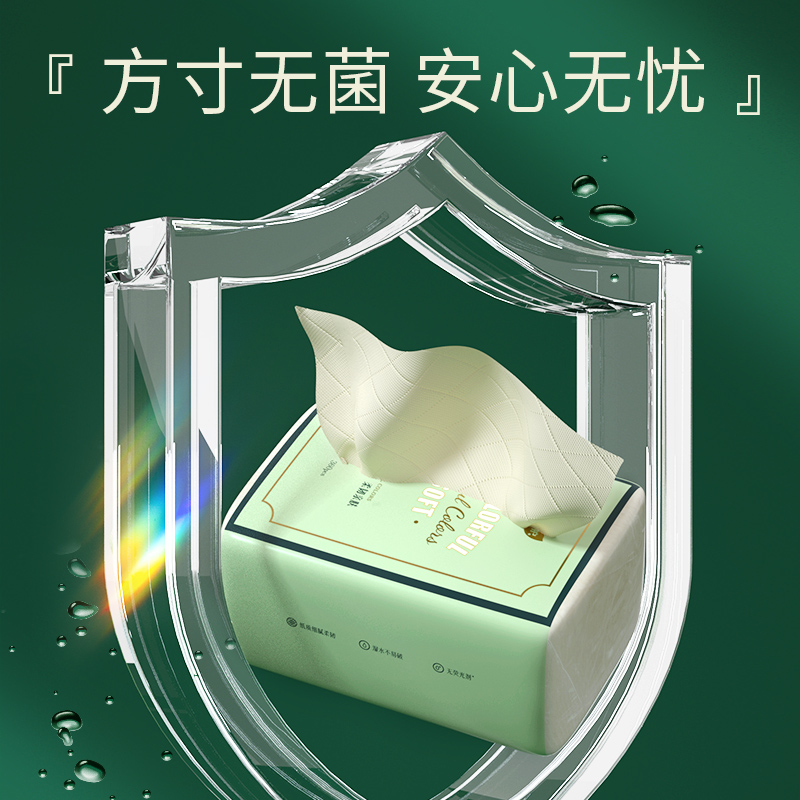 植护大包餐巾纸抽纸高清大图
