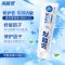 冷酸灵守护管专研抗敏感牙膏(专研抗敏+洁白配方 )100g*2支装 清润 留兰薄荷香