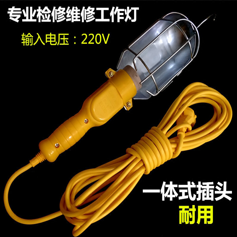 3M汽车维修检修灯工作灯照明灯手把灯应急灯行灯汽修灯5米10米15米【5米全铜线】
