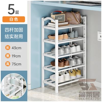 鞋架子家用入户门口多层出租房用立体寝室内小窄塑料2025新款鞋柜 米白色5层小号学生宿舍用 均码