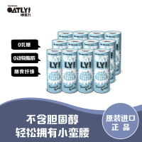 OATLY噢麦力 原味燕麦奶235ml*12瓶 进口植物蛋白饮料 无添加糖 早餐奶