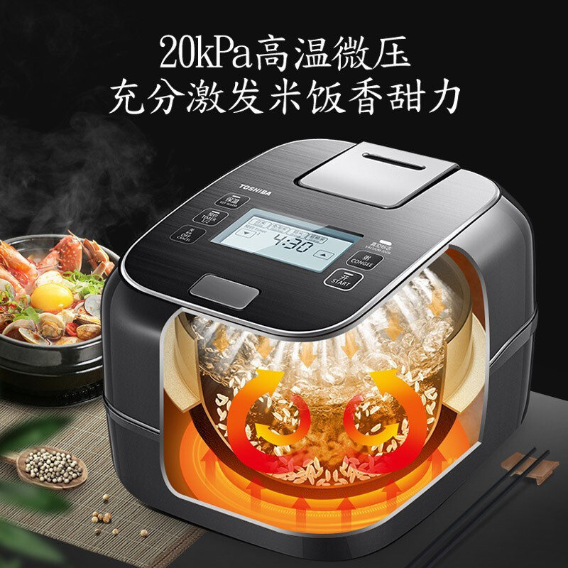东芝电饭煲 3升真空高压IH智能电饭锅日本原装进口 2-6人家用多功能煮饭煲RC10ZWMC