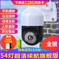 送128G内存卡360度全景摄像头家用远程连手机无线室户外夜视高清监控器无死角续航
