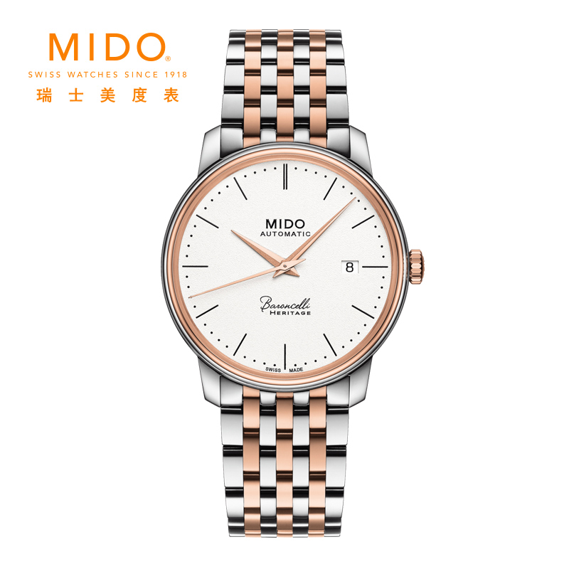 美度（MIDO）手表 瑞士原装进口贝伦赛丽40周年典藏系列纪念款情侣对表男款 M027.407.22.010.00