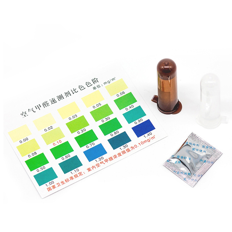 南林家用甲醛检测盒室内空气质量测试盒甲醛自测试纸仪2盒装