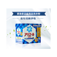 宝洁(Procter&Gamble) 日本原装 碧浪洗衣粉 多功能亮白去污无磷护色通用 0.9kg