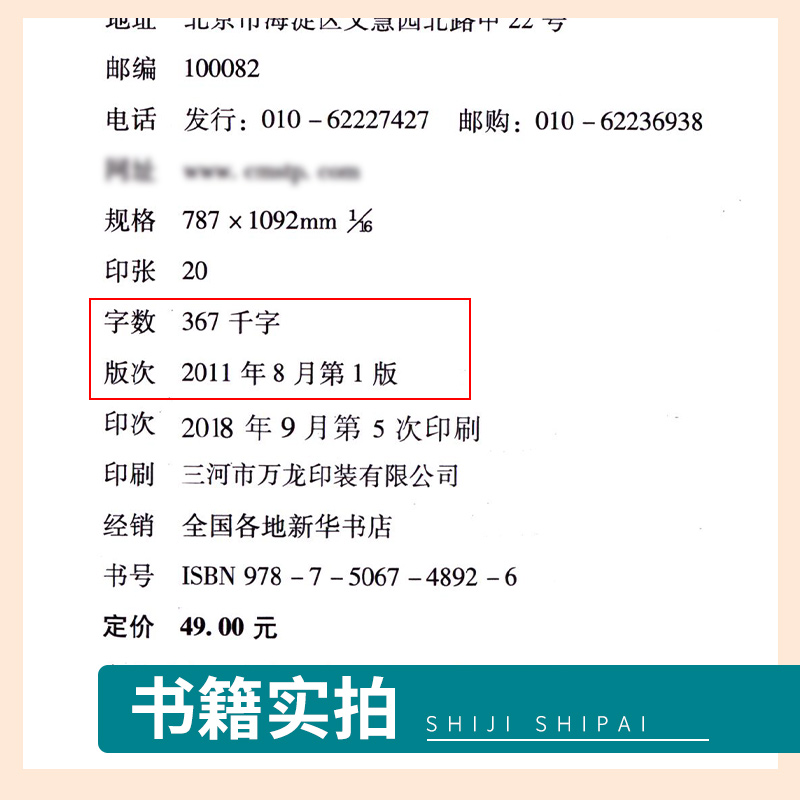[正版]诸病源候论(中医非物质文化遗产临床经典名著)(隋)巢元方 诸病源候总论巢氏病源病因证候学专著中医临床诊疗入门基高清大图