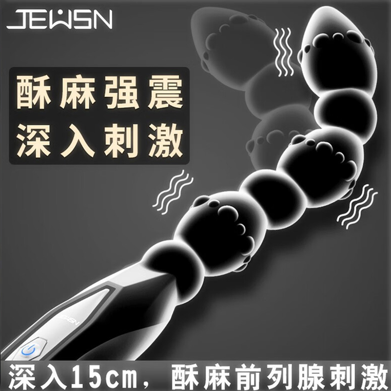 电动按摩棒男女同志gay后庭开发sm另类性玩具成人情趣性用品男性系列