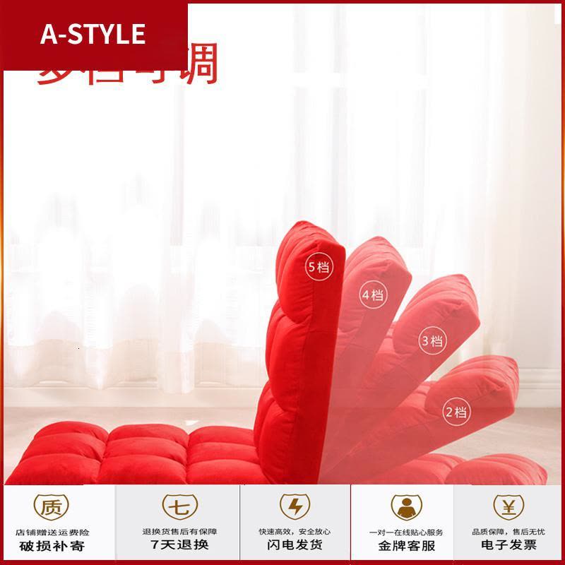 苏宁放心购懒人沙发折叠垫子单人床上客厅飘窗榻榻米家用地垫休闲电脑靠背椅A-STYLE家具图片