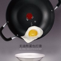 苏泊尔(SUPOR)大炒锅36cm不粘锅PC36M1火红点无油烟双耳炒菜锅具大勺平底炒锅中式燃气灶明火专用