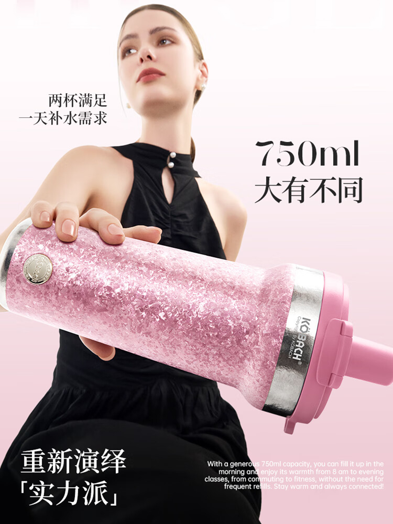 康巴赫(KBH)康巴赫(KBH)康巴赫都市系列纯钛保温吸管钛啡杯750mL(兰希缇银)KH-B75T01高清大图
