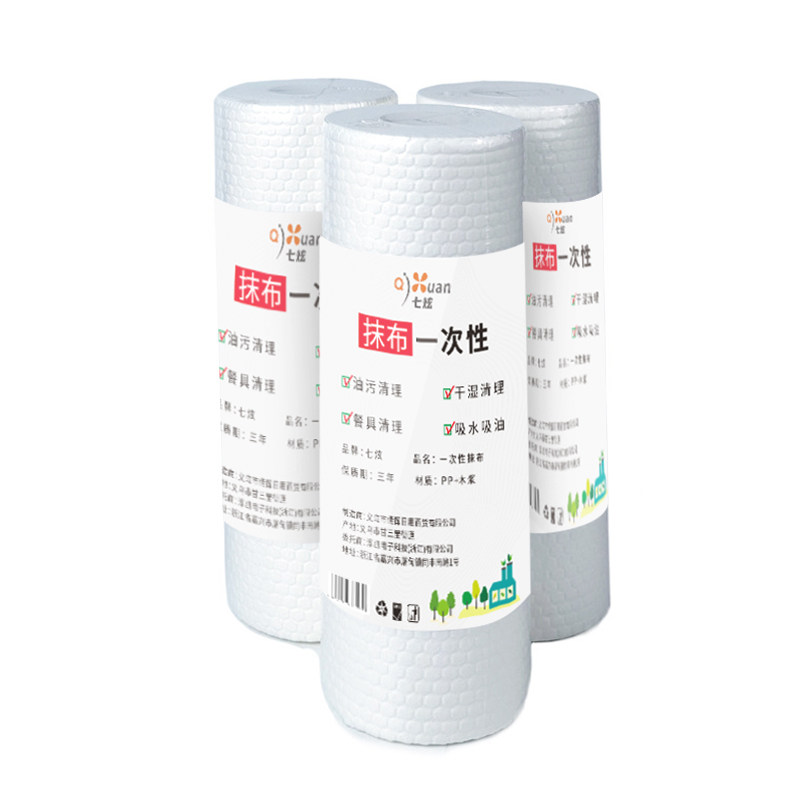 七炫 QX-2525 25*25cm 50片 抹布 1.00 块/包 (计价单位:包) 白色高清大图
