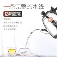 金灶(KAMJOVE) 电热水壶304不锈钢电茶壶煮水电壶快壶迷你烧水壶