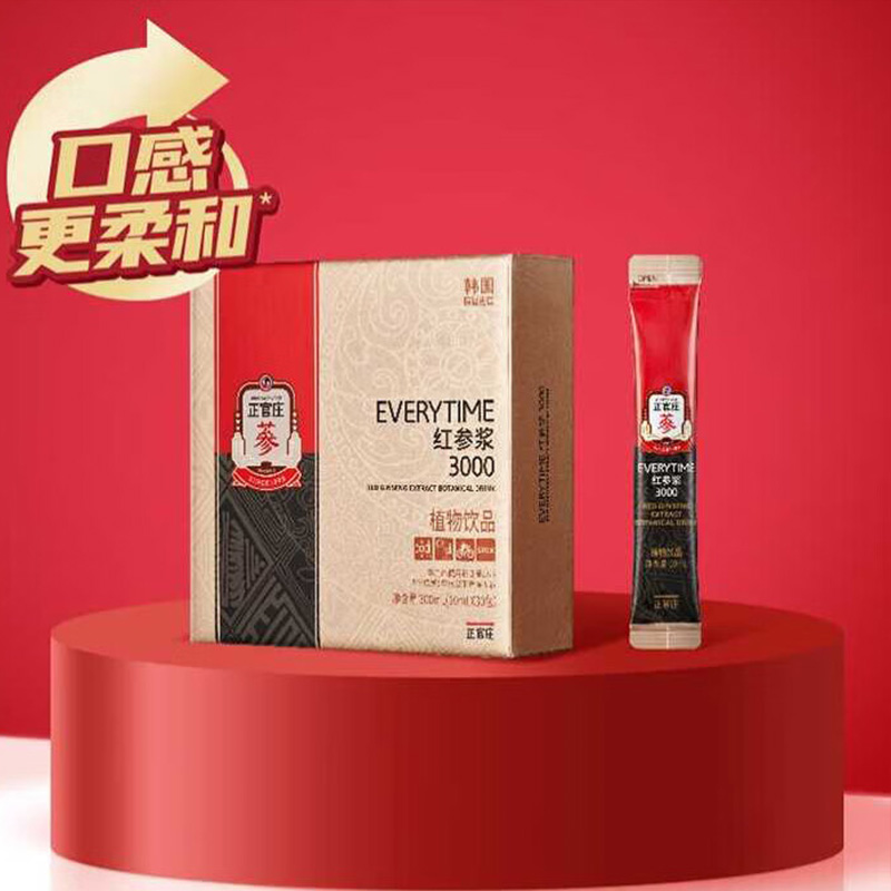 正官庄红参饮品原料萃取保留红参能量轻松滋养300ml*2盒高清大图