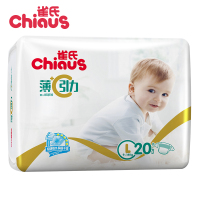 [苏宁配送]雀氏(chiaus)薄+C引力超薄透气婴儿纸尿裤/尿不湿 小号L20片(9kg-13kg)