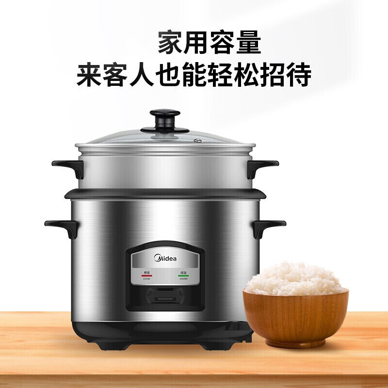 电饭锅老式机械6.5L带蒸格开盖煮防烫把手750W金属外壳上蒸下煮AFG6570