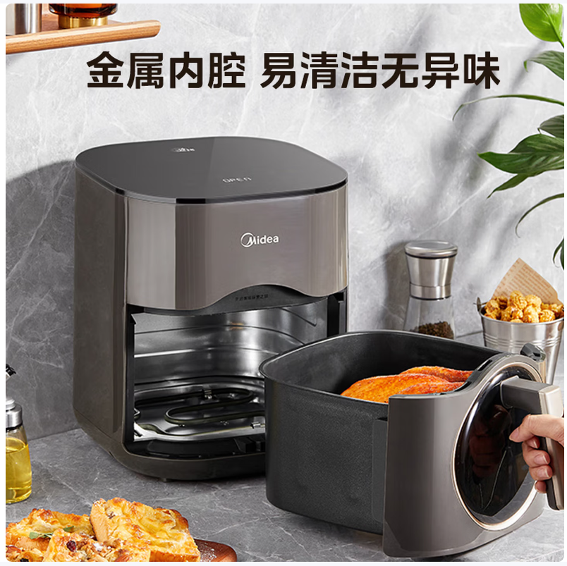美的智能可视电炸锅大容量低油空气炸健康烹饪不沾内胆多功能厨房神器