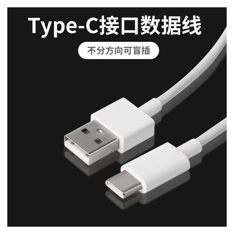 小米手机充电器头数据线华为安卓智能通用type-c闪充|[套装]充电头+1米type-c线 QC3.0闪充充电器[推荐]