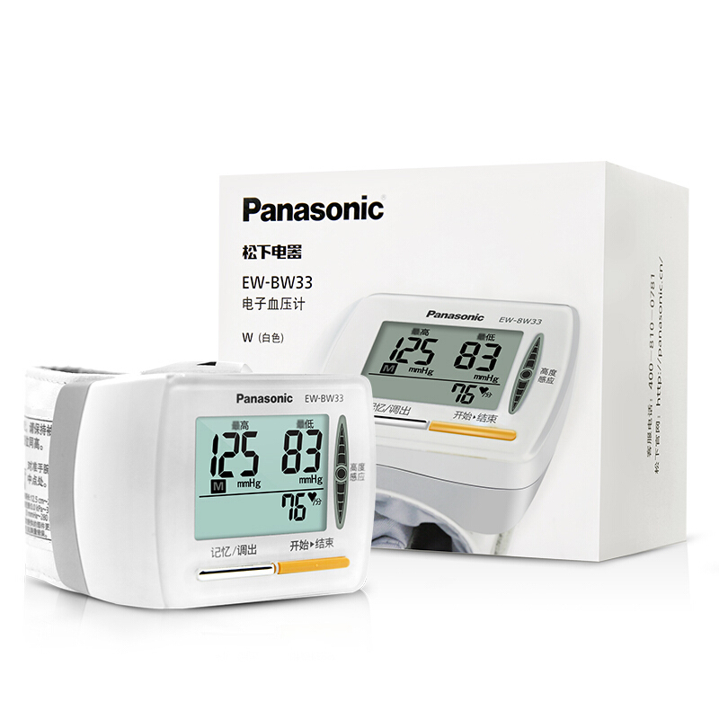 松下(Panasonic) 电子血压计 BW33 家用手腕式 精准高度感应血压仪器 免脱衣高血压警示智能加压血压仪