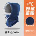 Tduo防寒帽骑行头套M38 顶 藏青