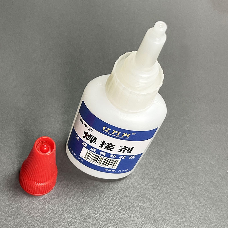 亿万兴 焊接剂 油脂胶 30g/瓶高清大图