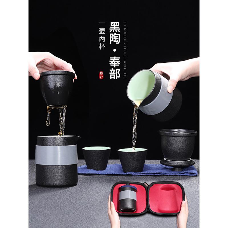 家柏饰(CORATED)黑陶旅行茶具一壶四杯配茶叶罐套装便携收纳包户外功夫快客杯高清大图