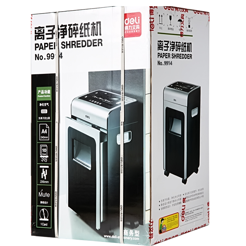 得力 碎纸机9914 粉碎方式粒状2*6mm纸箱容量21L 保密等级4级保密 可碎卡片、光盘 内置离子净 黑色 jm