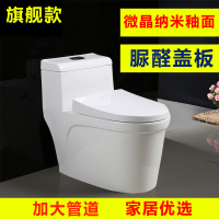 家用抽水马桶大口径卫浴座便虹吸式防臭坐厕小户型陶瓷坐便器壹德壹