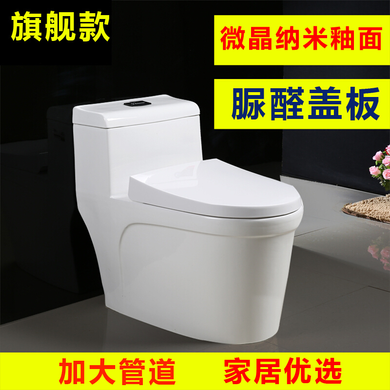 家用抽水马桶大口径卫浴座便虹吸式防臭坐厕小户型陶瓷坐便器壹德壹
